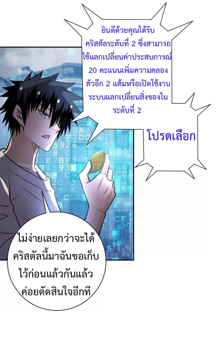 à¸­à¹ˆà¸²à¸™à¸¡à¸±à¸‡à¸‡à¸°