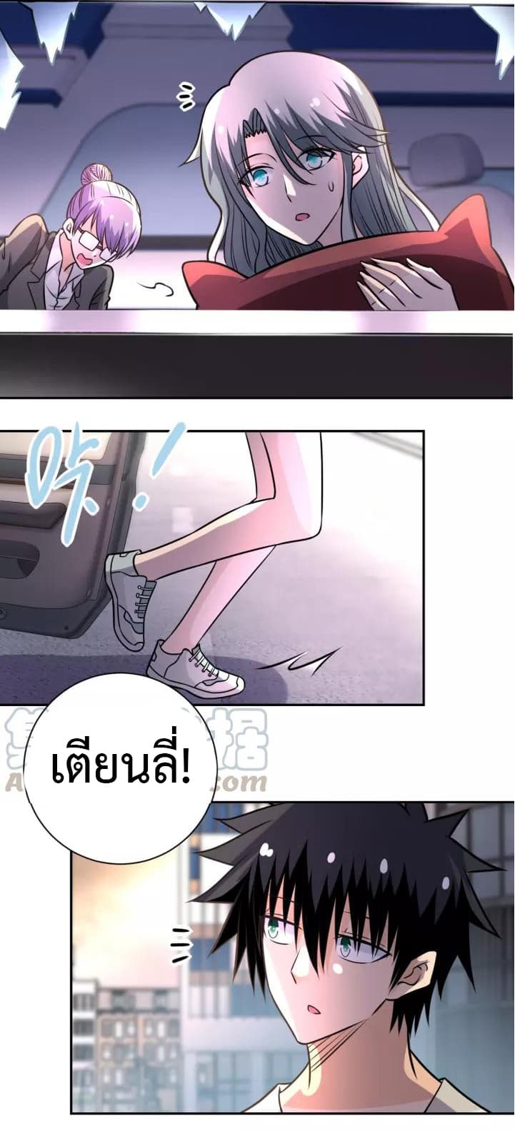 à¸­à¹ˆà¸²à¸™à¸¡à¸±à¸‡à¸‡à¸°