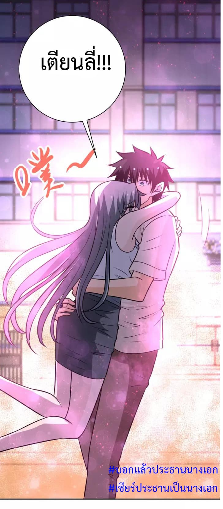 à¸­à¹ˆà¸²à¸™à¸¡à¸±à¸‡à¸‡à¸°