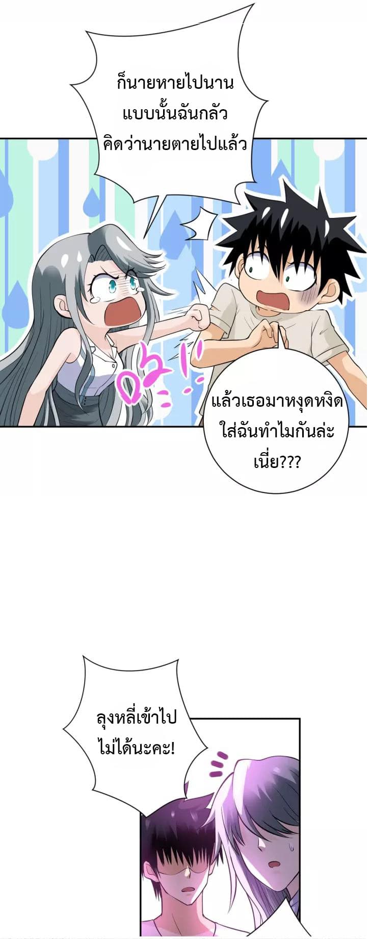 à¸­à¹ˆà¸²à¸™à¸¡à¸±à¸‡à¸‡à¸°