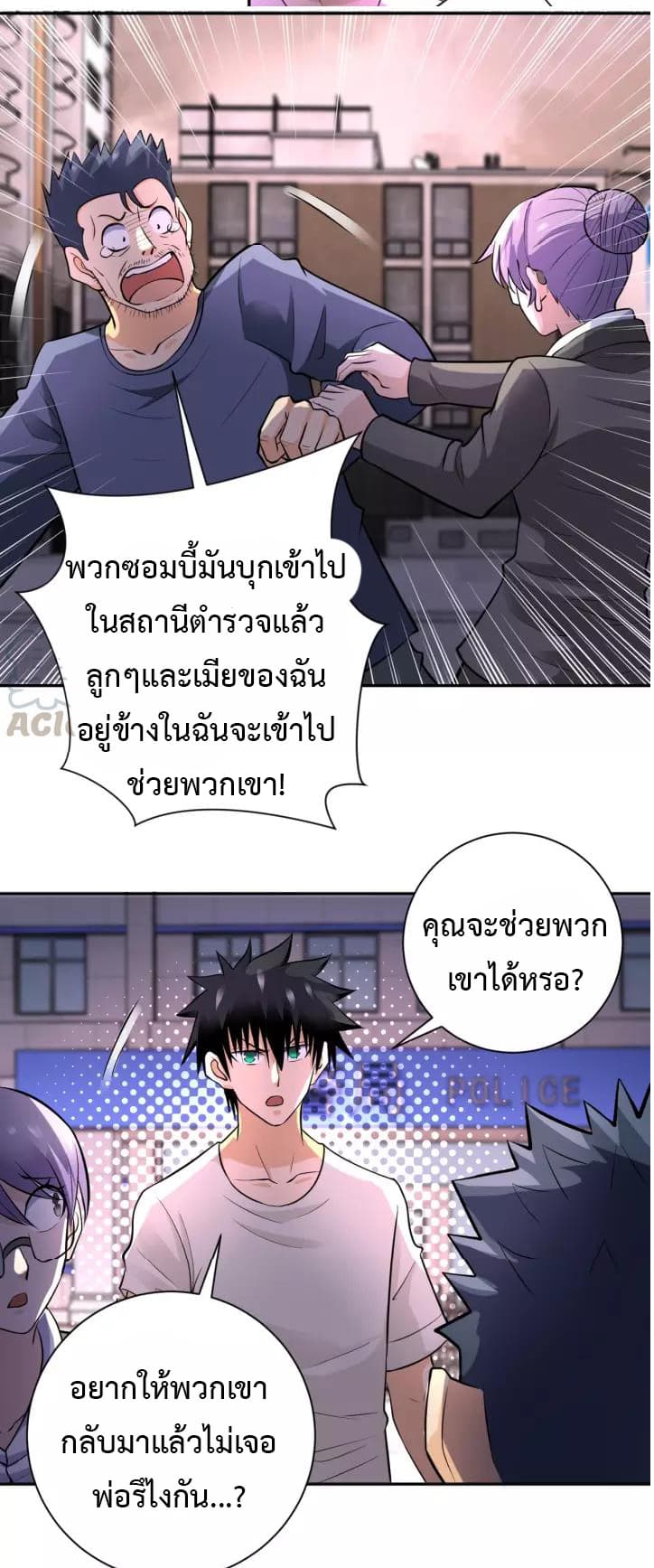 à¸­à¹ˆà¸²à¸™à¸¡à¸±à¸‡à¸‡à¸°