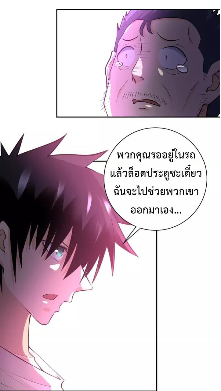 à¸­à¹ˆà¸²à¸™à¸¡à¸±à¸‡à¸‡à¸°