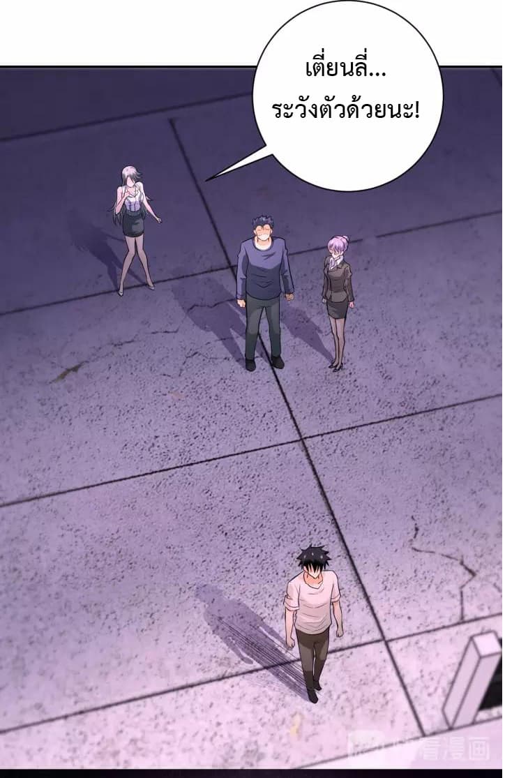 à¸­à¹ˆà¸²à¸™à¸¡à¸±à¸‡à¸‡à¸°