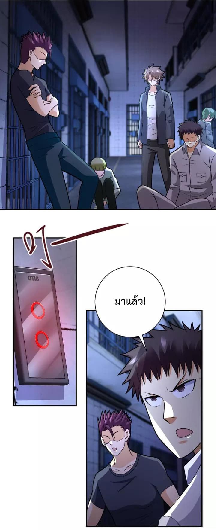 à¸­à¹ˆà¸²à¸™à¸¡à¸±à¸‡à¸‡à¸°