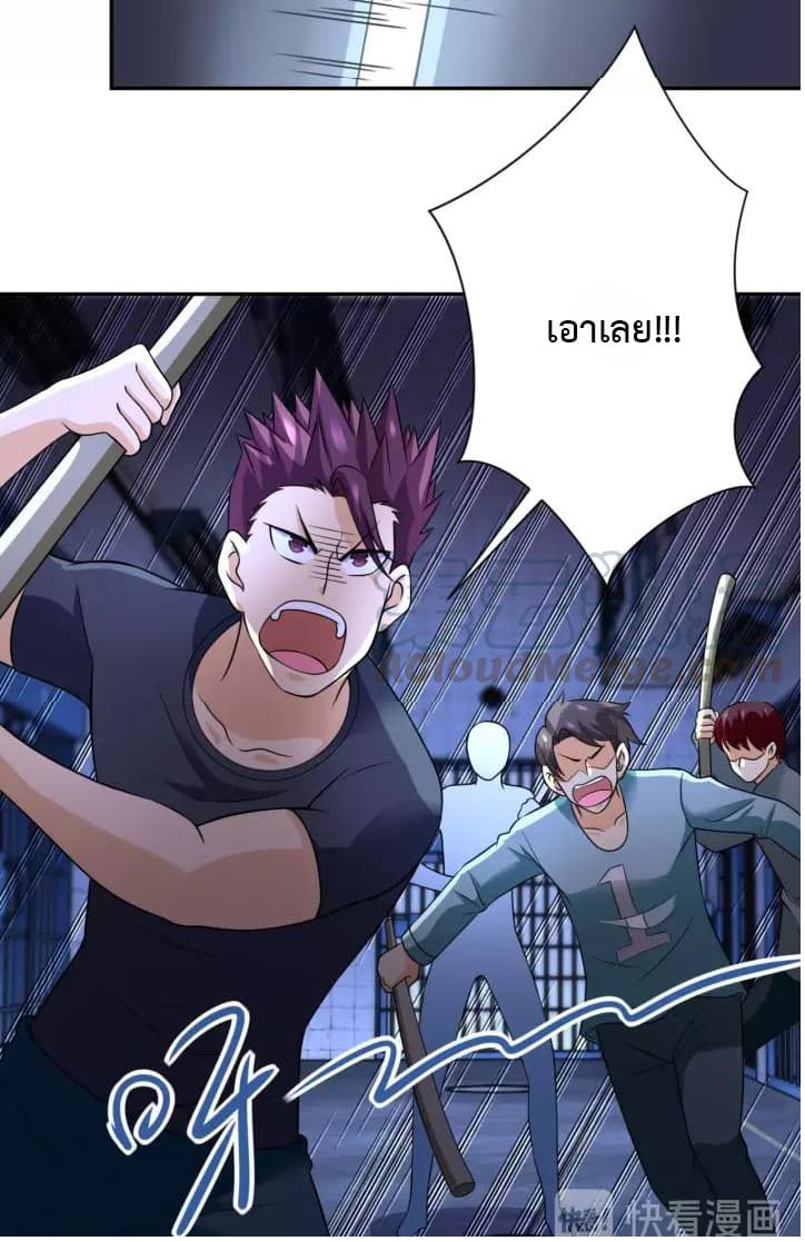 à¸­à¹ˆà¸²à¸™à¸¡à¸±à¸‡à¸‡à¸°