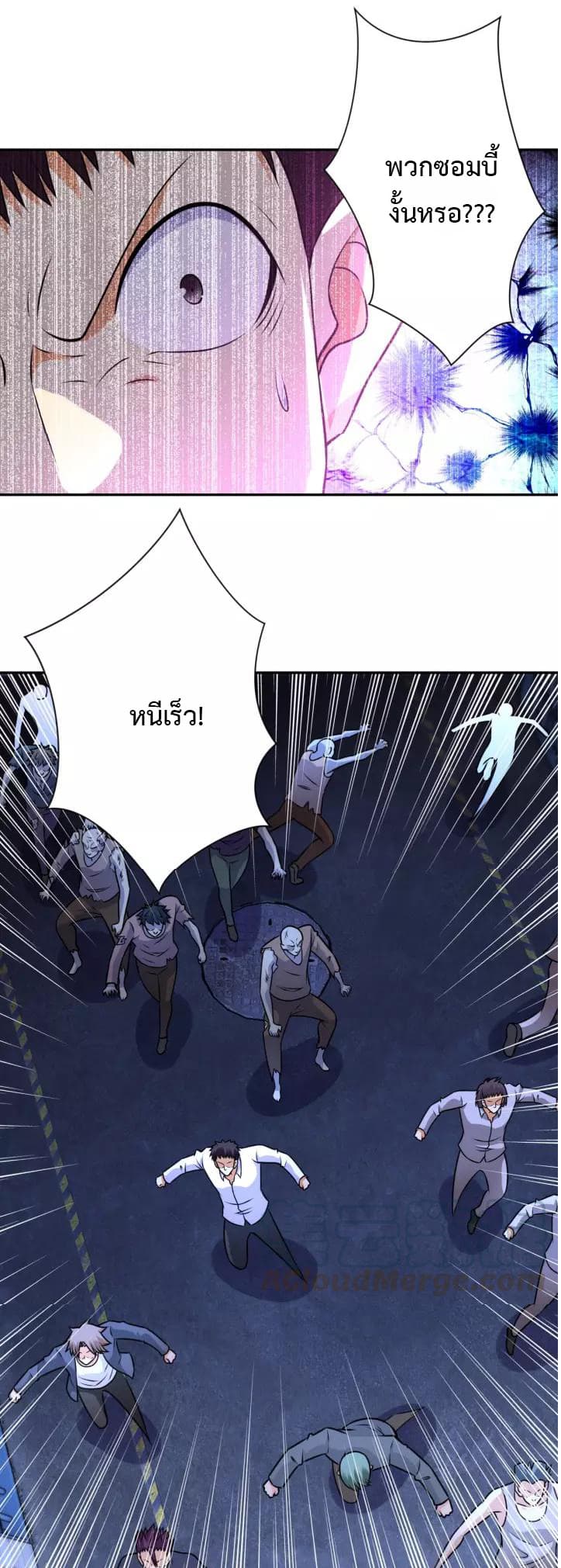 à¸­à¹ˆà¸²à¸™à¸¡à¸±à¸‡à¸‡à¸°