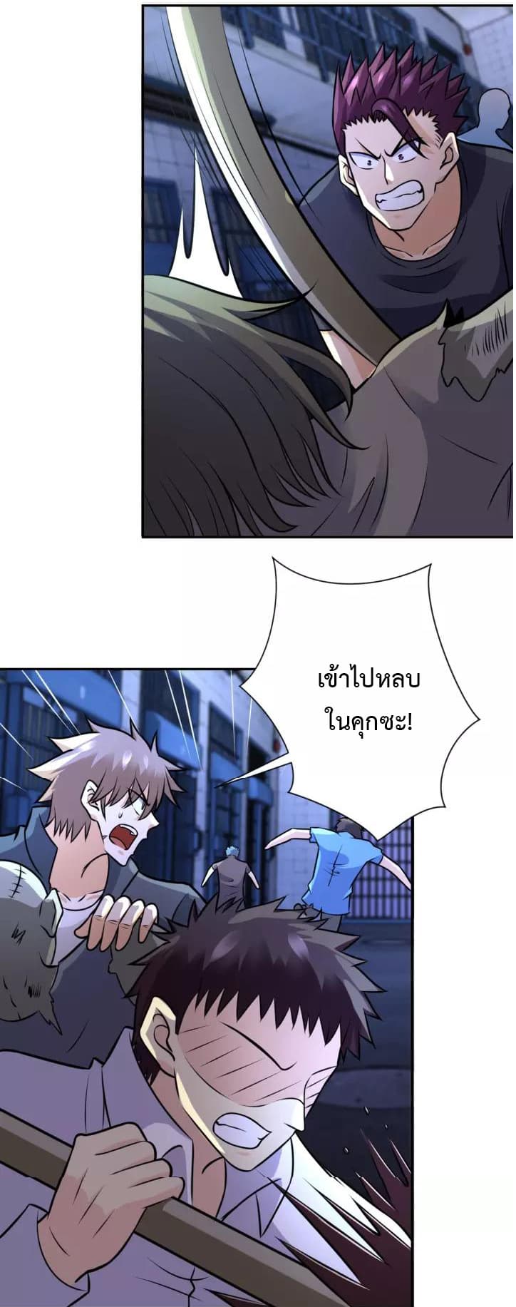 à¸­à¹ˆà¸²à¸™à¸¡à¸±à¸‡à¸‡à¸°