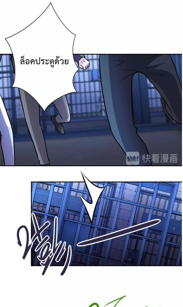 à¸­à¹ˆà¸²à¸™à¸¡à¸±à¸‡à¸‡à¸°