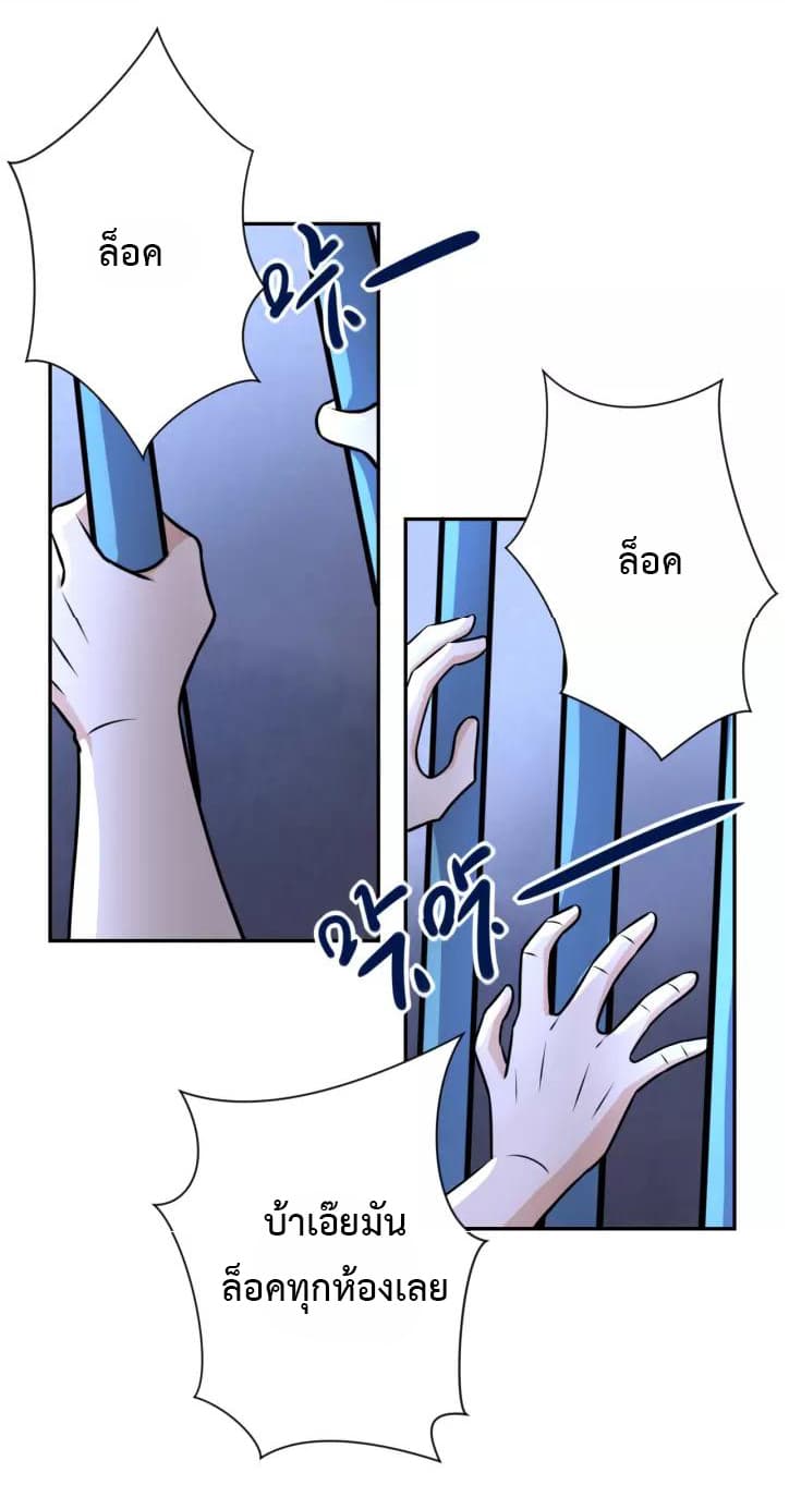 à¸­à¹ˆà¸²à¸™à¸¡à¸±à¸‡à¸‡à¸°