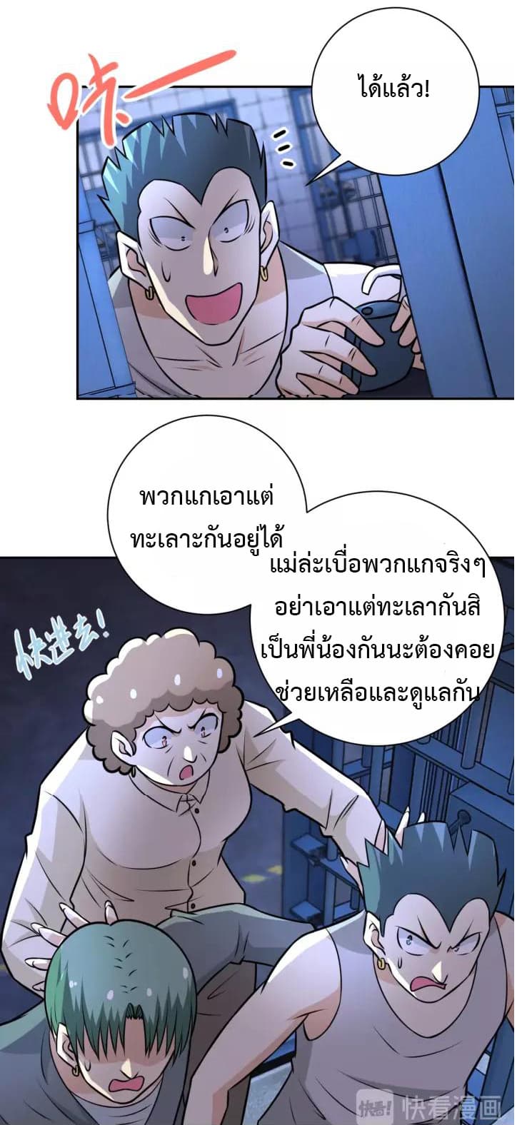 à¸­à¹ˆà¸²à¸™à¸¡à¸±à¸‡à¸‡à¸°