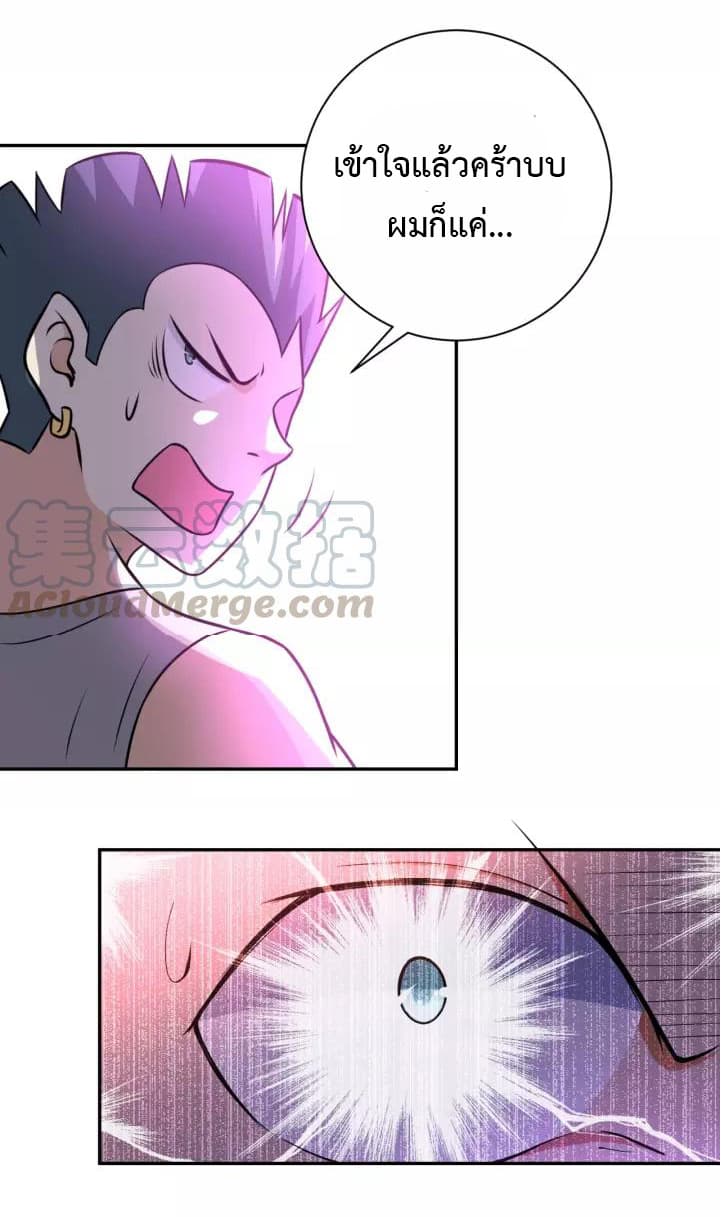 à¸­à¹ˆà¸²à¸™à¸¡à¸±à¸‡à¸‡à¸°