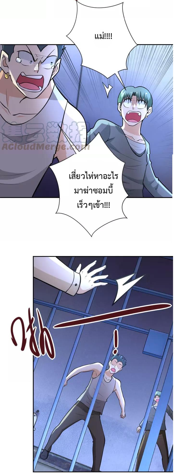 à¸­à¹ˆà¸²à¸™à¸¡à¸±à¸‡à¸‡à¸°