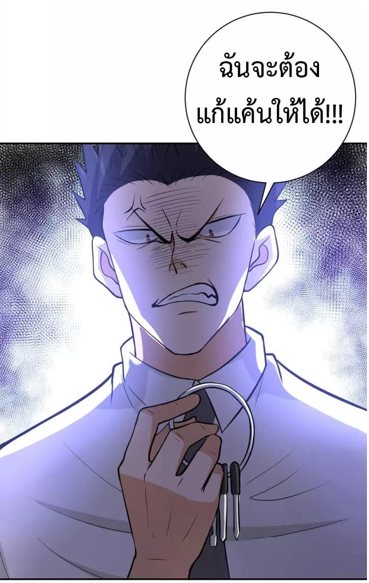 à¸­à¹ˆà¸²à¸™à¸¡à¸±à¸‡à¸‡à¸°