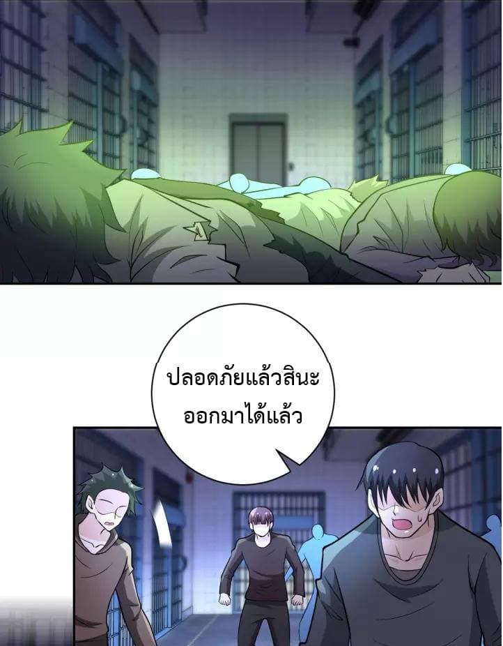 à¸­à¹ˆà¸²à¸™à¸¡à¸±à¸‡à¸‡à¸°