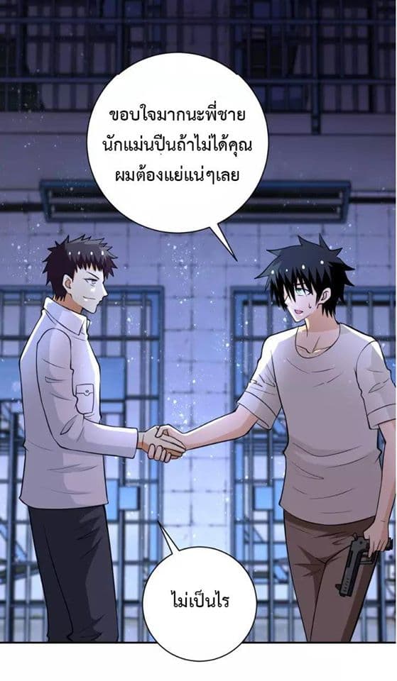 à¸­à¹ˆà¸²à¸™à¸¡à¸±à¸‡à¸‡à¸°
