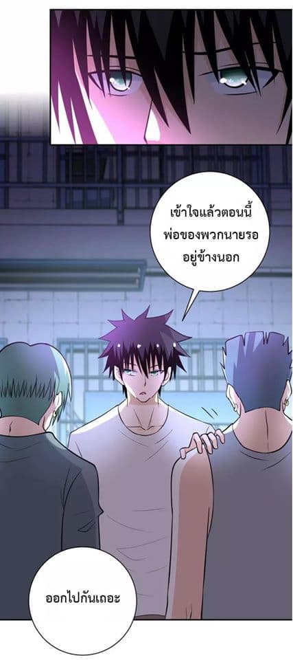 à¸­à¹ˆà¸²à¸™à¸¡à¸±à¸‡à¸‡à¸°