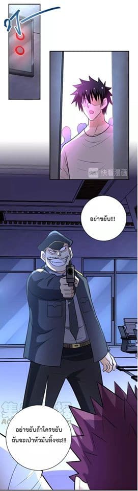 à¸­à¹ˆà¸²à¸™à¸¡à¸±à¸‡à¸‡à¸°