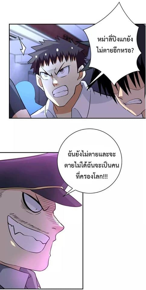 à¸­à¹ˆà¸²à¸™à¸¡à¸±à¸‡à¸‡à¸°