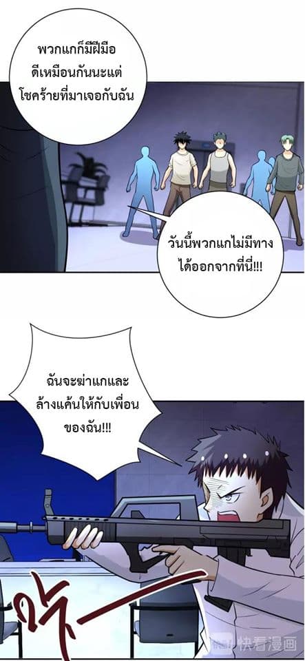 à¸­à¹ˆà¸²à¸™à¸¡à¸±à¸‡à¸‡à¸°