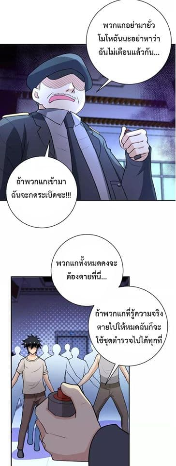 à¸­à¹ˆà¸²à¸™à¸¡à¸±à¸‡à¸‡à¸°