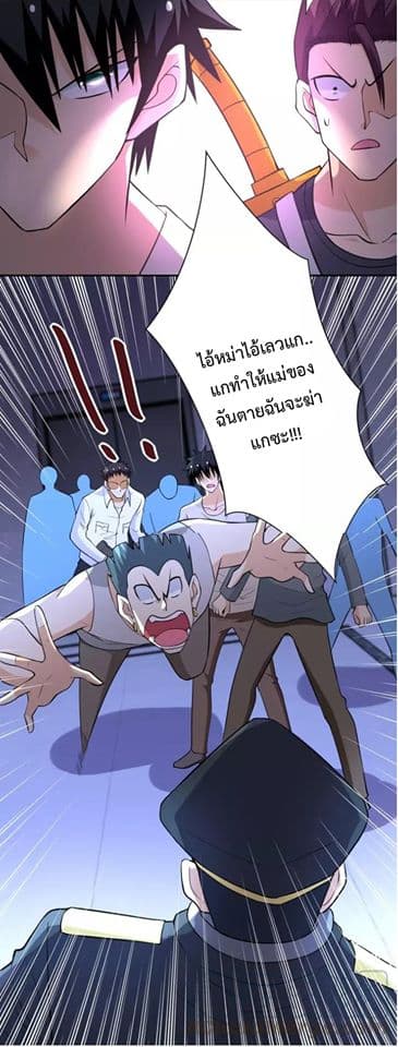 à¸­à¹ˆà¸²à¸™à¸¡à¸±à¸‡à¸‡à¸°