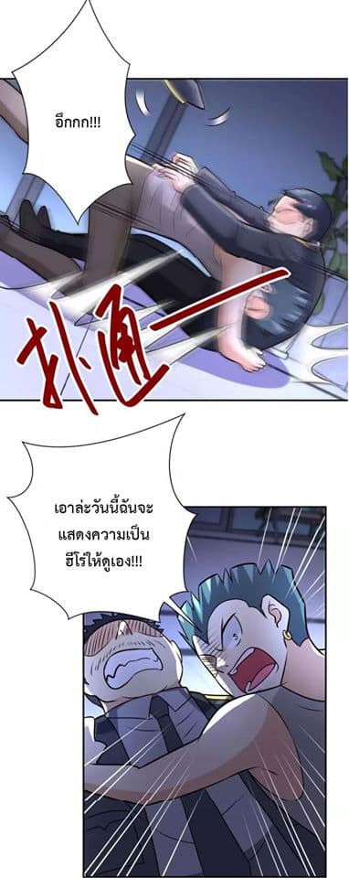 à¸­à¹ˆà¸²à¸™à¸¡à¸±à¸‡à¸‡à¸°