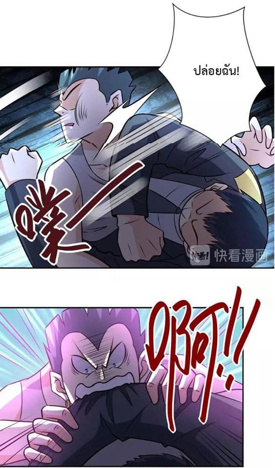 à¸­à¹ˆà¸²à¸™à¸¡à¸±à¸‡à¸‡à¸°