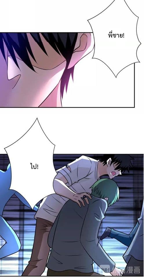 à¸­à¹ˆà¸²à¸™à¸¡à¸±à¸‡à¸‡à¸°