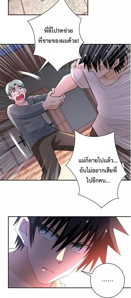 à¸­à¹ˆà¸²à¸™à¸¡à¸±à¸‡à¸‡à¸°