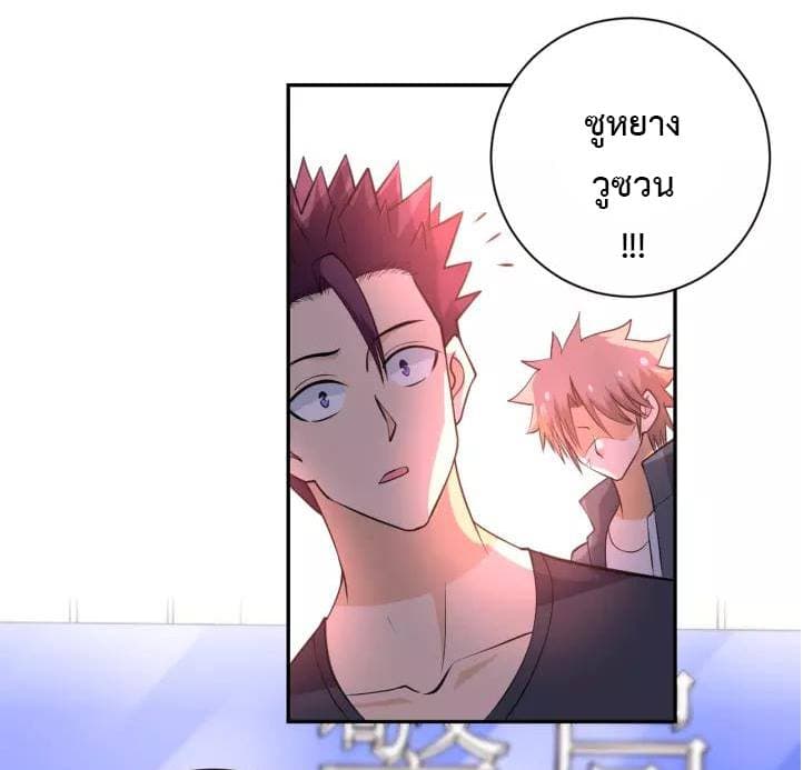 à¸­à¹ˆà¸²à¸™à¸¡à¸±à¸‡à¸‡à¸°
