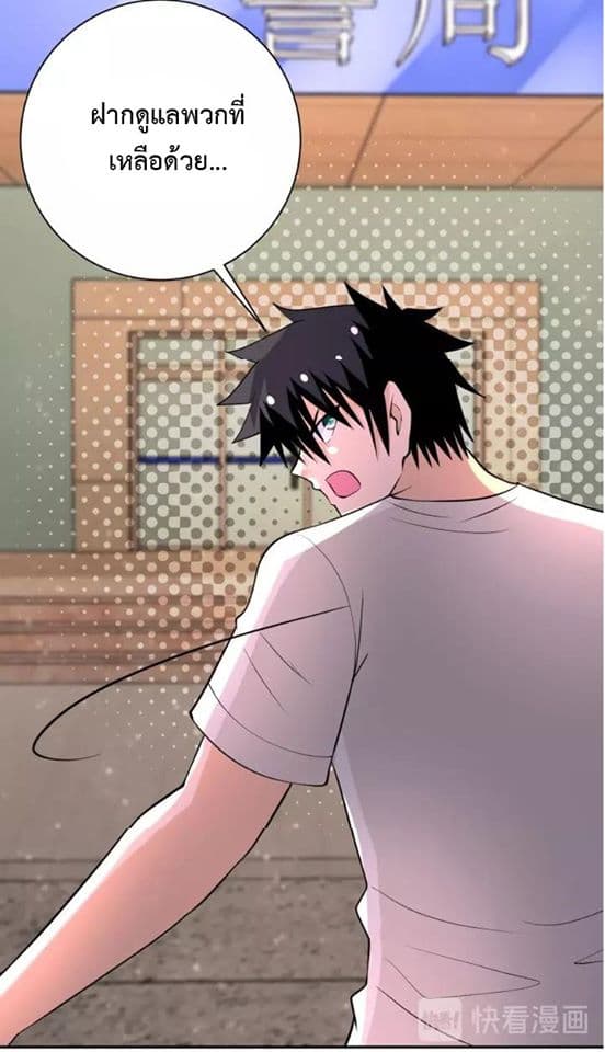 à¸­à¹ˆà¸²à¸™à¸¡à¸±à¸‡à¸‡à¸°