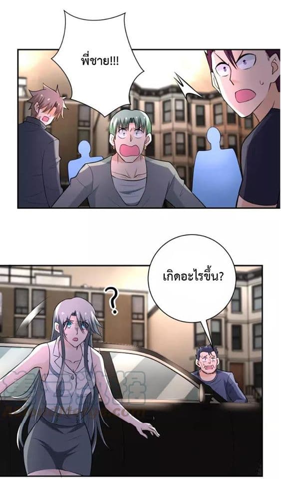 à¸­à¹ˆà¸²à¸™à¸¡à¸±à¸‡à¸‡à¸°