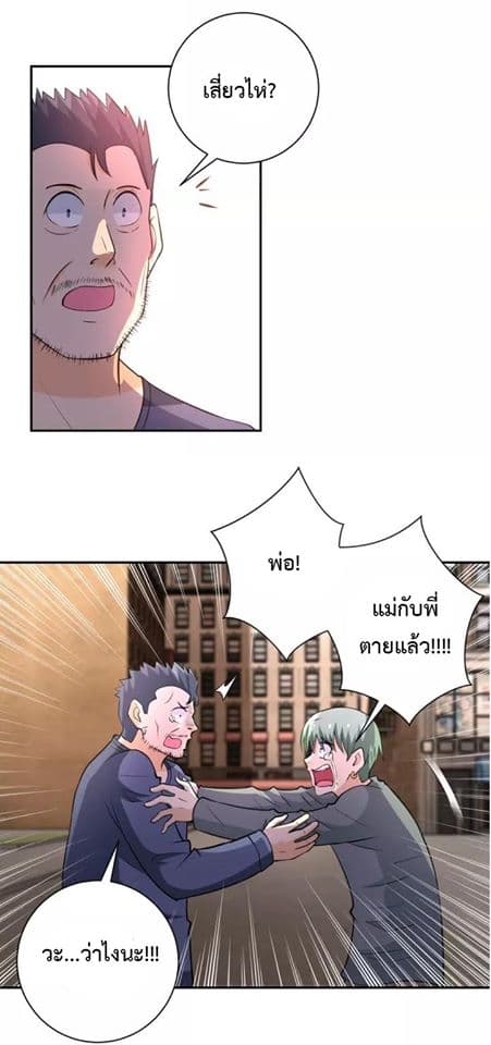 à¸­à¹ˆà¸²à¸™à¸¡à¸±à¸‡à¸‡à¸°