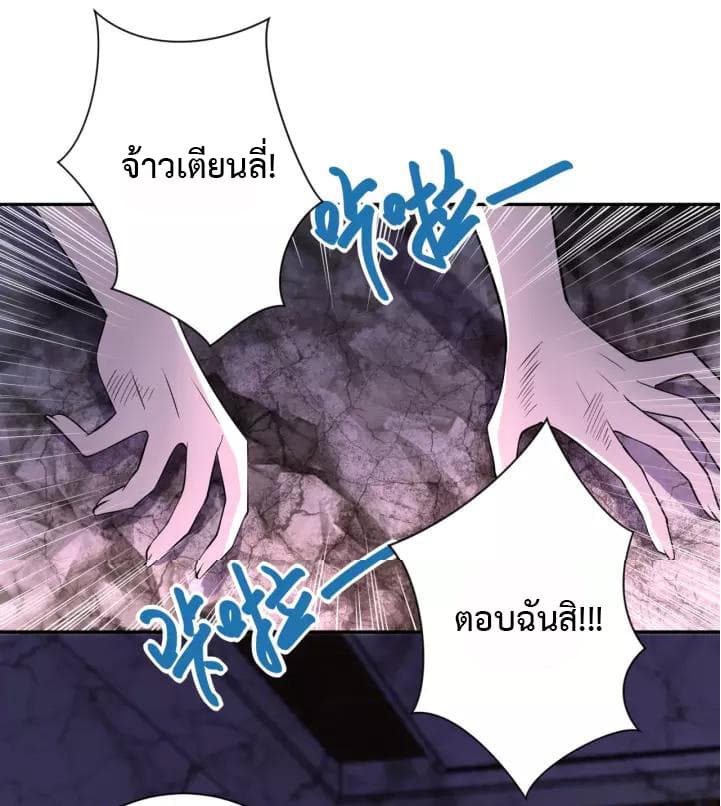 à¸­à¹ˆà¸²à¸™à¸¡à¸±à¸‡à¸‡à¸°