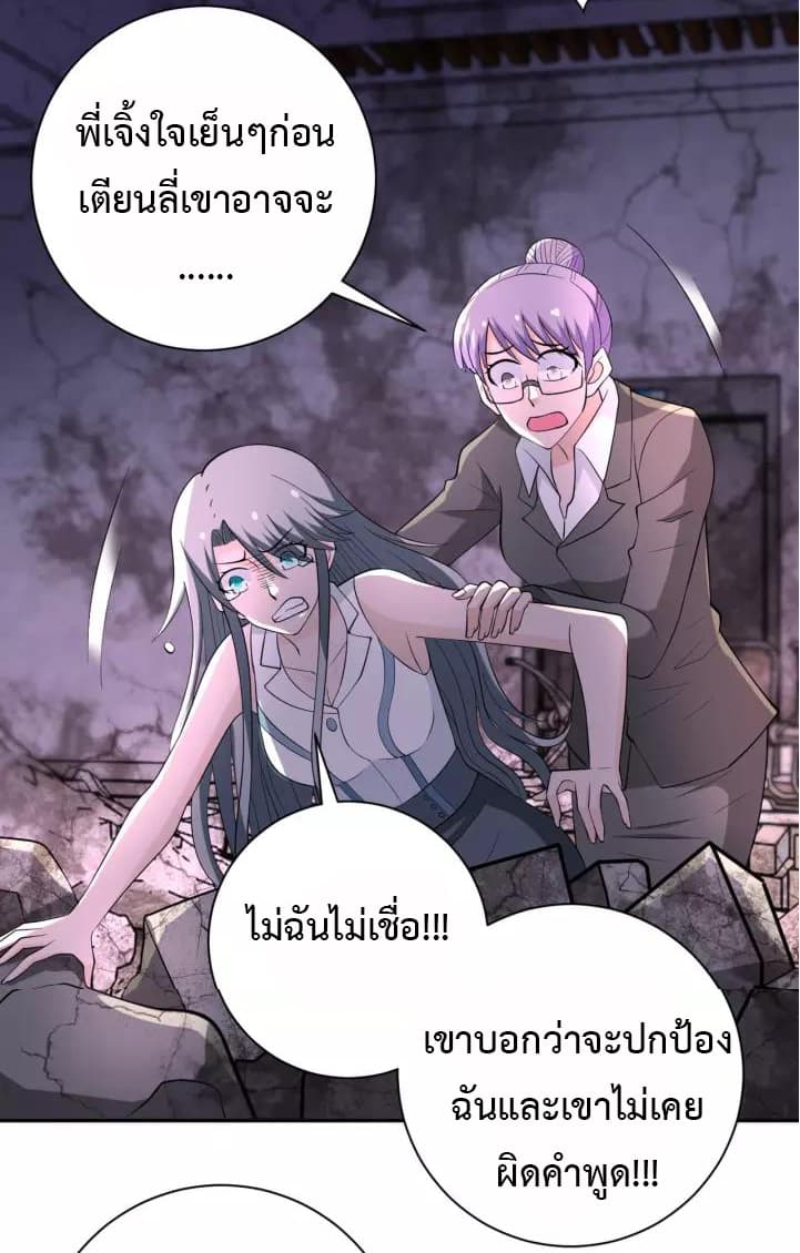 à¸­à¹ˆà¸²à¸™à¸¡à¸±à¸‡à¸‡à¸°