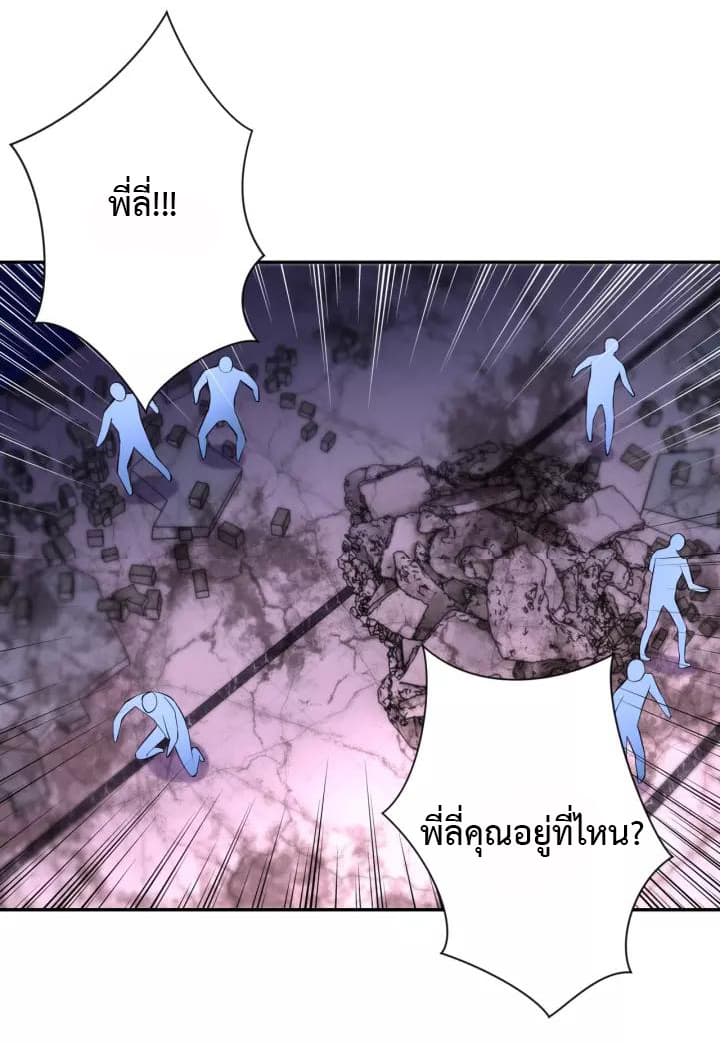 à¸­à¹ˆà¸²à¸™à¸¡à¸±à¸‡à¸‡à¸°