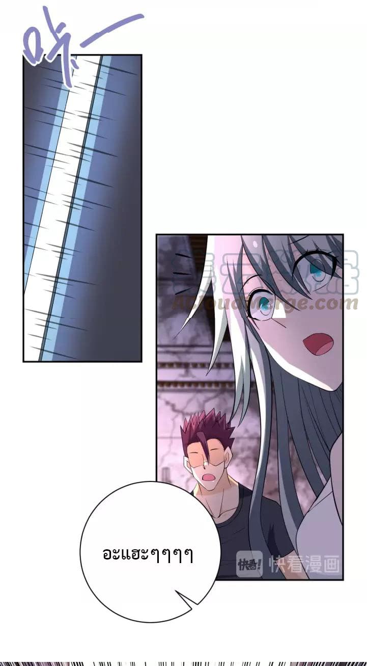 à¸­à¹ˆà¸²à¸™à¸¡à¸±à¸‡à¸‡à¸°