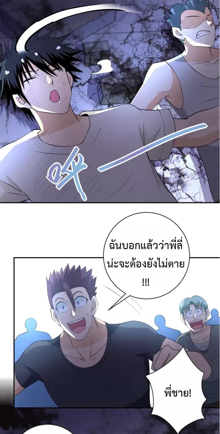 à¸­à¹ˆà¸²à¸™à¸¡à¸±à¸‡à¸‡à¸°