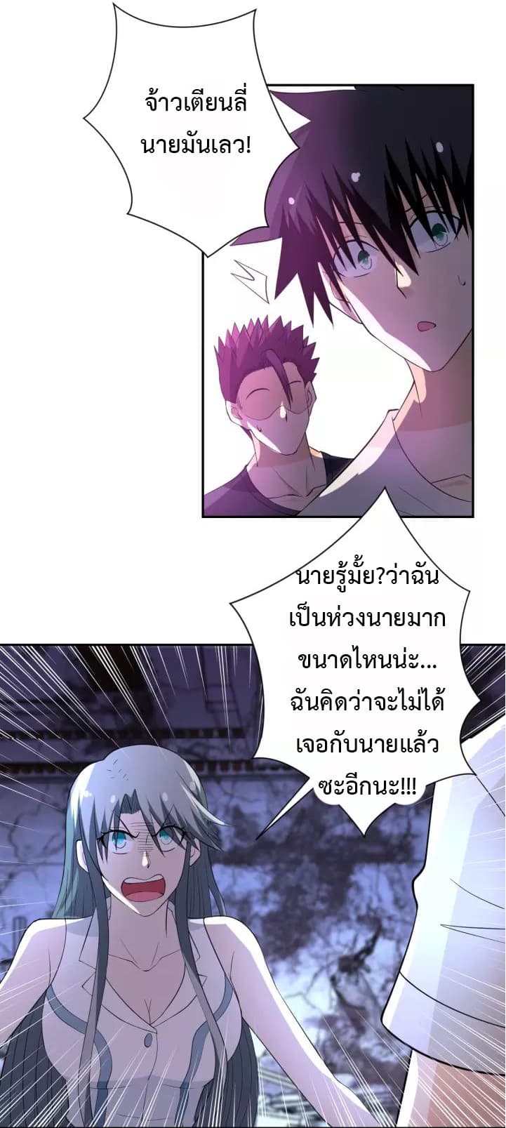 à¸­à¹ˆà¸²à¸™à¸¡à¸±à¸‡à¸‡à¸°