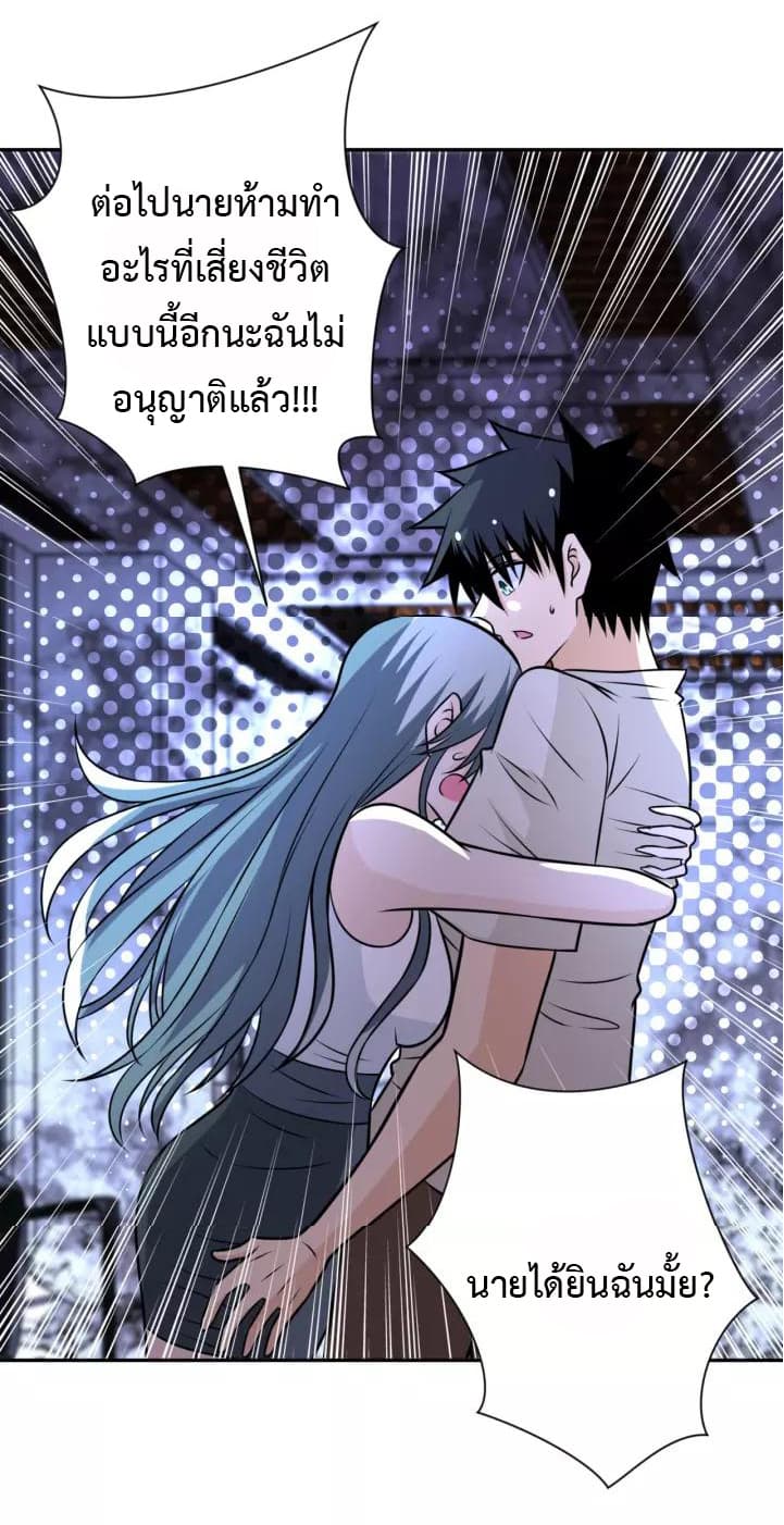 à¸­à¹ˆà¸²à¸™à¸¡à¸±à¸‡à¸‡à¸°