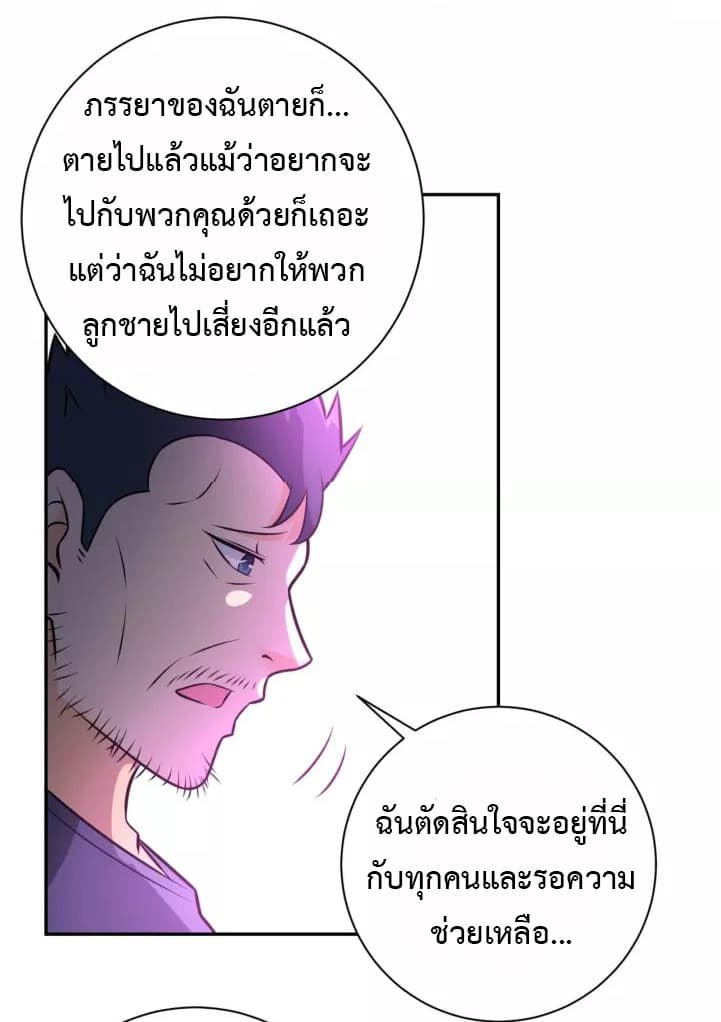 à¸­à¹ˆà¸²à¸™à¸¡à¸±à¸‡à¸‡à¸°