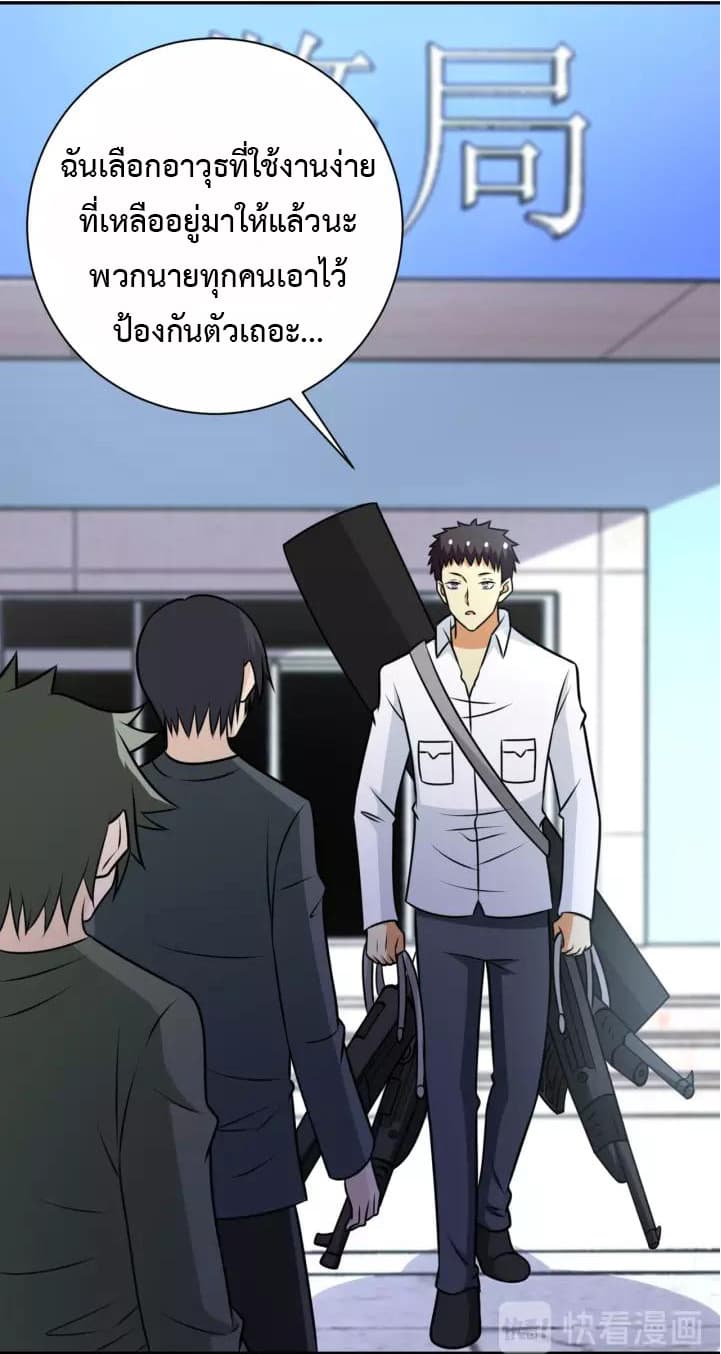 à¸­à¹ˆà¸²à¸™à¸¡à¸±à¸‡à¸‡à¸°