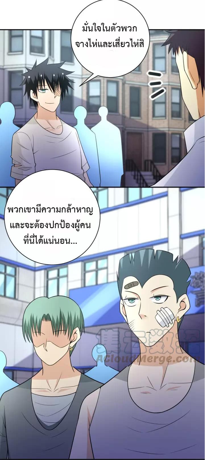 à¸­à¹ˆà¸²à¸™à¸¡à¸±à¸‡à¸‡à¸°