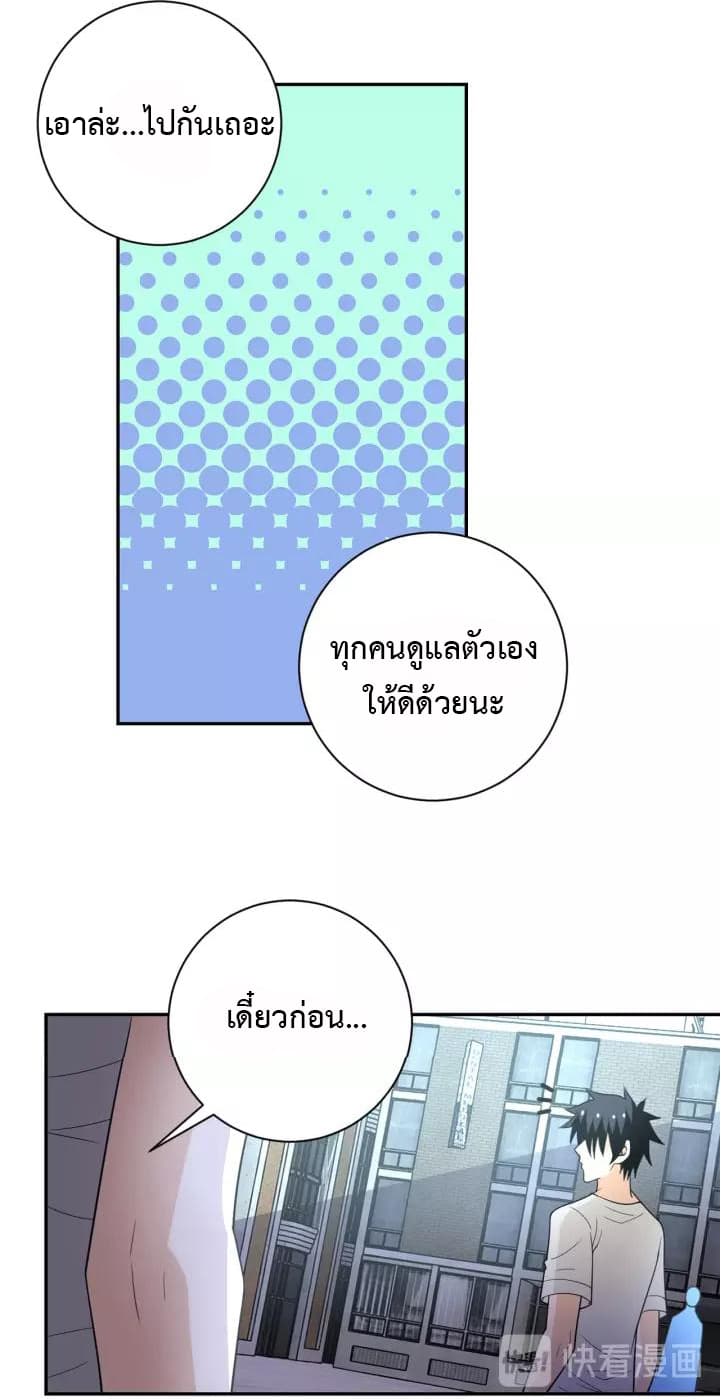 à¸­à¹ˆà¸²à¸™à¸¡à¸±à¸‡à¸‡à¸°