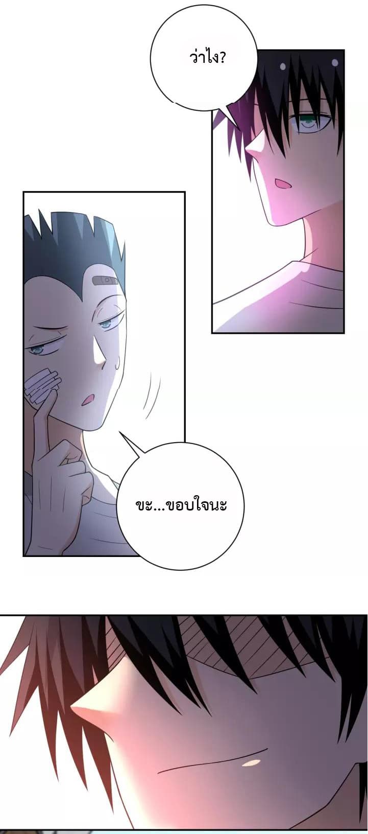 à¸­à¹ˆà¸²à¸™à¸¡à¸±à¸‡à¸‡à¸°