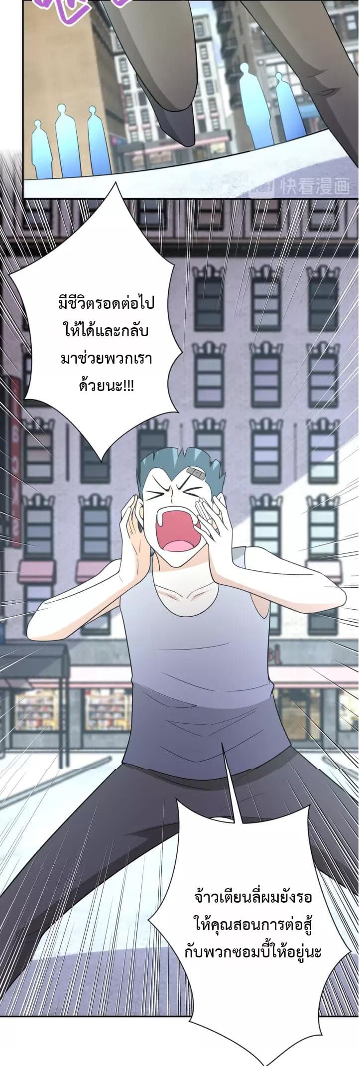 à¸­à¹ˆà¸²à¸™à¸¡à¸±à¸‡à¸‡à¸°