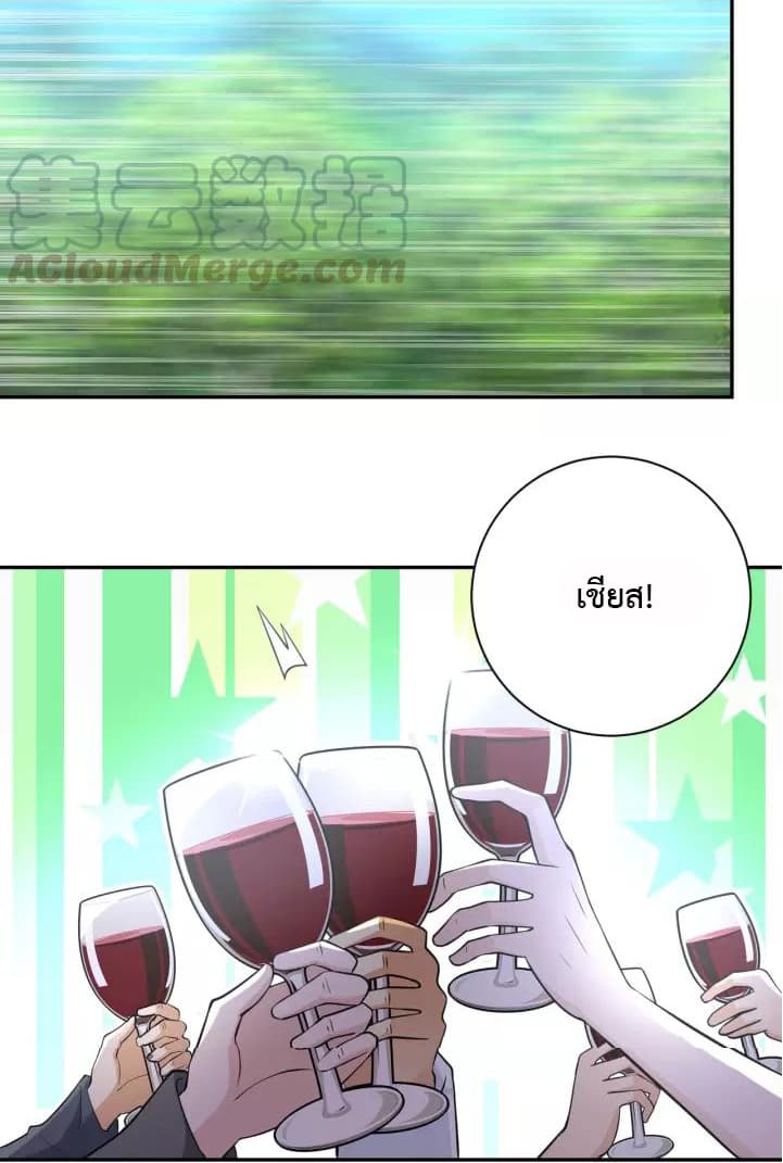 à¸­à¹ˆà¸²à¸™à¸¡à¸±à¸‡à¸‡à¸°