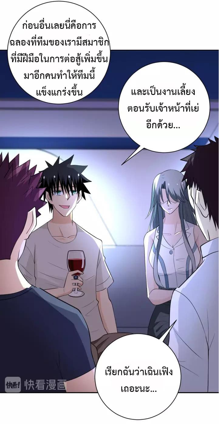 à¸­à¹ˆà¸²à¸™à¸¡à¸±à¸‡à¸‡à¸°