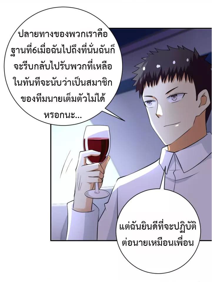 à¸­à¹ˆà¸²à¸™à¸¡à¸±à¸‡à¸‡à¸°