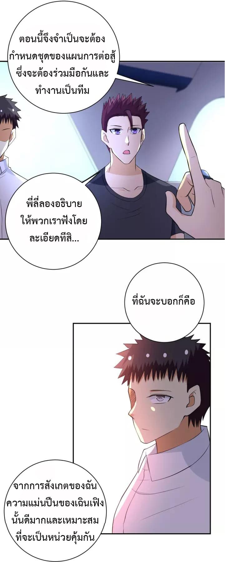 à¸­à¹ˆà¸²à¸™à¸¡à¸±à¸‡à¸‡à¸°